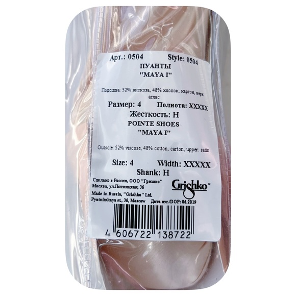 GRISHKO MAYA I POINTE SHOE (H) SIZE 4 - BRAND NEW - Picture 3 of 4